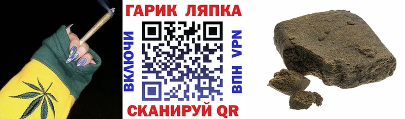 Что такое Северская Гашиш АМФ КОКАИН Меф мяу мяу Марихуана