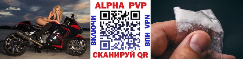 Альфа ПВП СК КРИС  Северская 