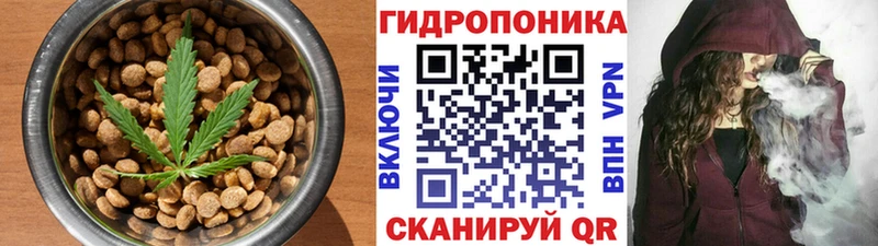 Еда ТГК конопля  где найти   Северская 