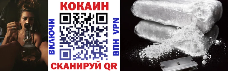 где купить наркотик Северская КОКАИН 99%