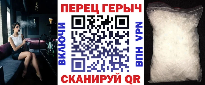 Героин Афган  Северская 