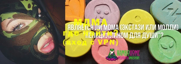 бутик Лихославль