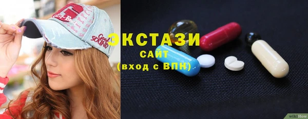 кристаллы Алзамай