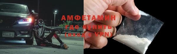 кристаллы Алзамай
