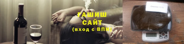 кристаллы Алзамай