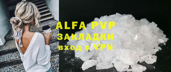 кристаллы Алзамай