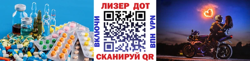 наркошоп  Северская  Лсд 25 экстази ecstasy 