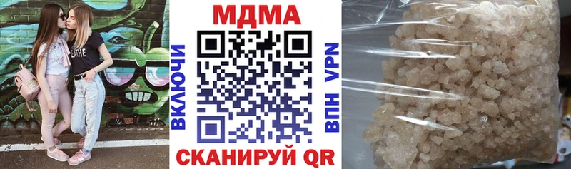 МДМА кристаллы  Северская 