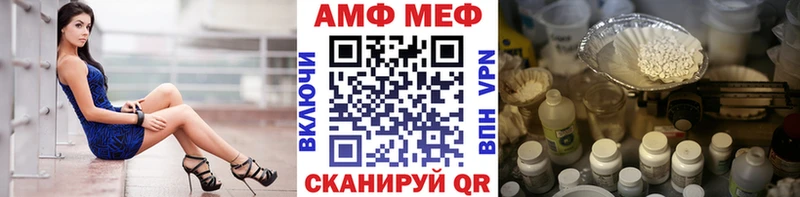 дарнет шоп  Северская  Метамфетамин винт 